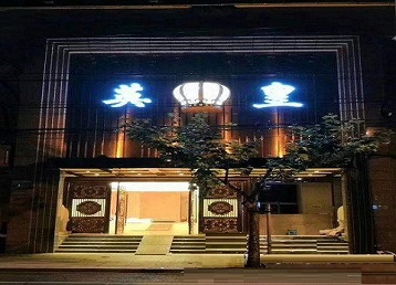 东胜哪个KTV出台陪酒服务好-英皇国际KTV消费服务点评